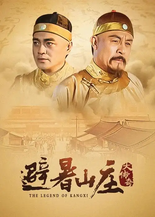 免费高清影视 苍兰诀